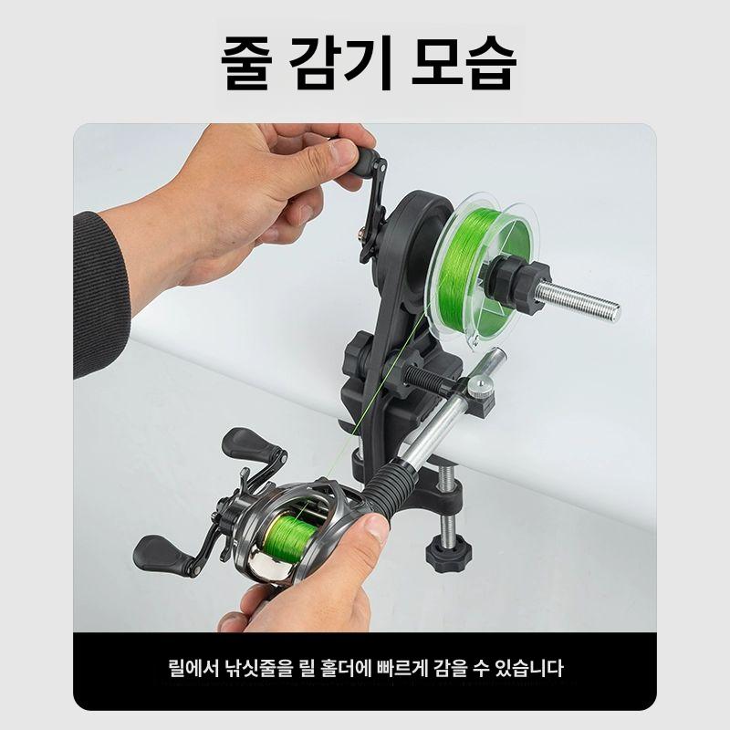 베이트 릴줄감기 도구 낚싯줄 셀프 스피닝 결속기 고속 낚시줄감기 낚시줄 업그레이드 - 상세 이미지 5