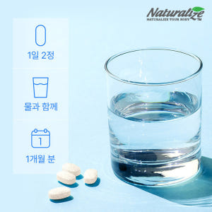 콘드로이친 콘드레이친 1200 콘트로이친 콘도로이친 콘드로이틴 3병 맛있게 먹은 솔직 후기 - 상품 이미지 2