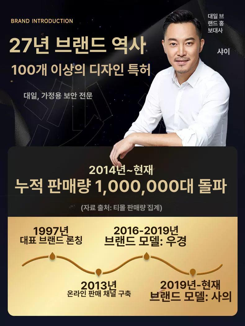 가정용 소형 금고 금전함 메타셀 사무실 개인용 엘르시 보관함 중형 터치식 디프로매트 사무용 45cm 얼굴 인식+WiFi 원격 제어 - 상세 이미지 5