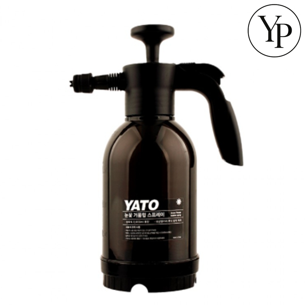 압축 눈꽃 분무기 세차 농약 원예용 화분 소독 스노우폼 버블 셀프 분사기