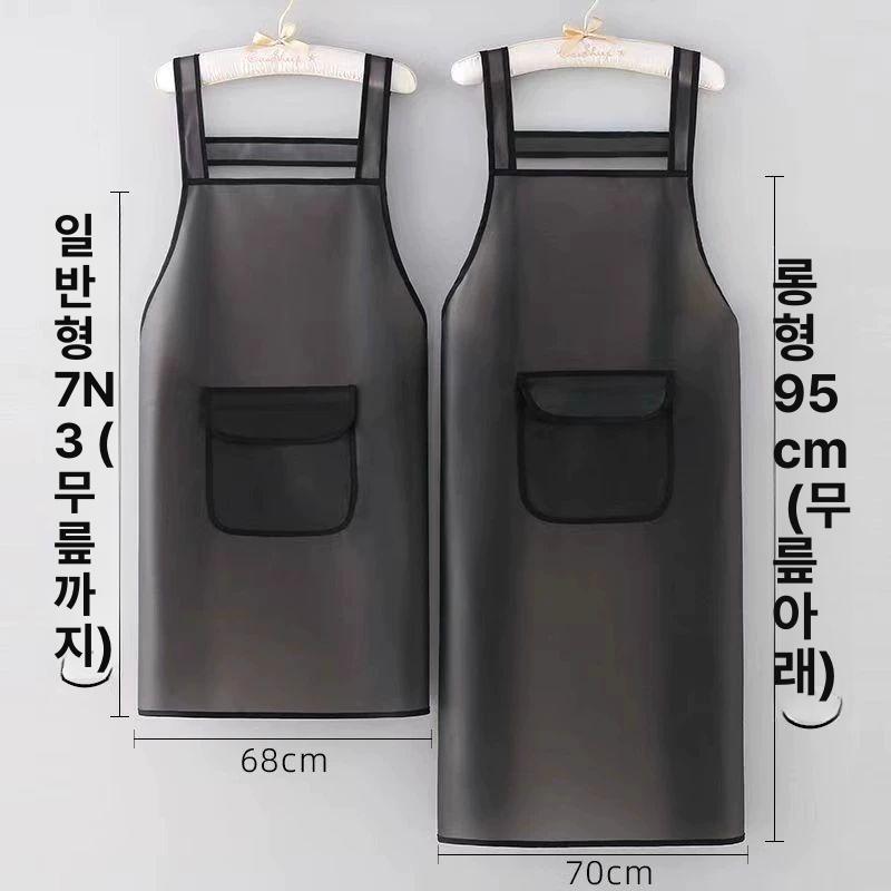 방수 앞치마 반투명 H형 공방 식당 수산시장 주방 70cm 포켓 있음 손닦기 블랙그레이 - 상세 이미지 3