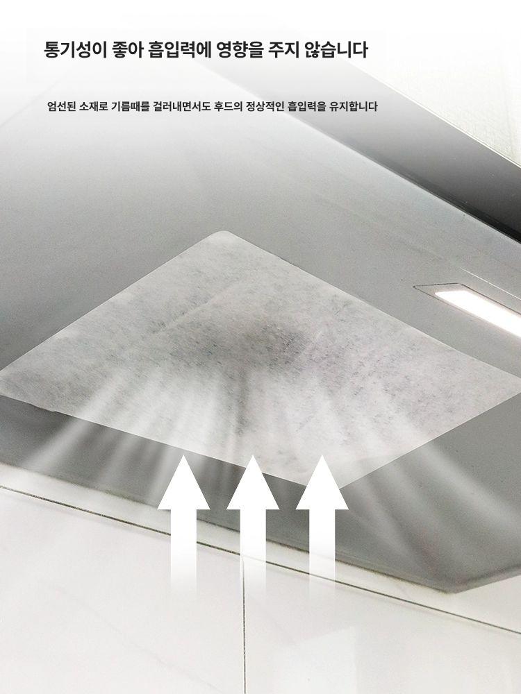 주방 후드 필름 흡착 오일필터 천장 환풍기 환풍기필터 주방후드필터 후드커버 천장 부착형 너비 43cmx길이 10개 - 상세 이미지 3