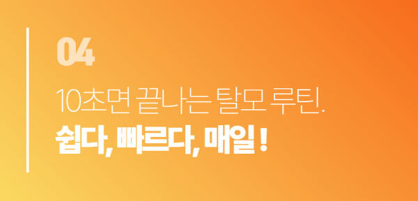 상품 상세 이미지 40