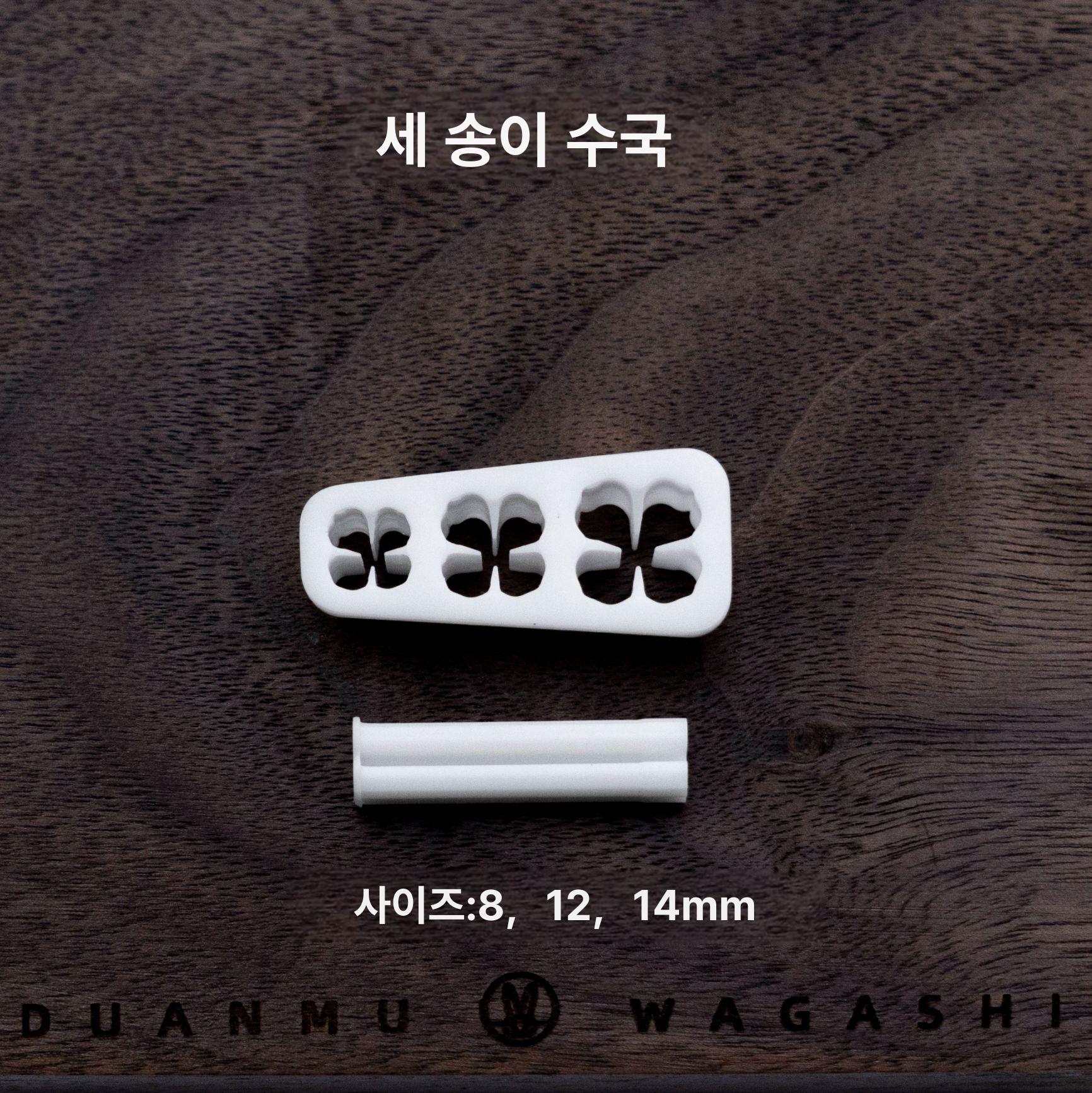 화과자 모양틀 고명틀 떡도장 떡틀만 만들기 떡 입체 명절 쿠키틀 떡틀 3연꽃 자수 몰드 레진 - 상세 이미지 3