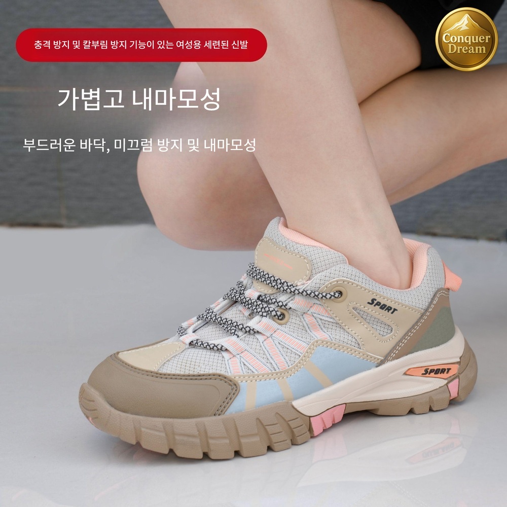 안전화 경량 발편한 미끄럼방지 가벼운 안전화 - 상품 이미지