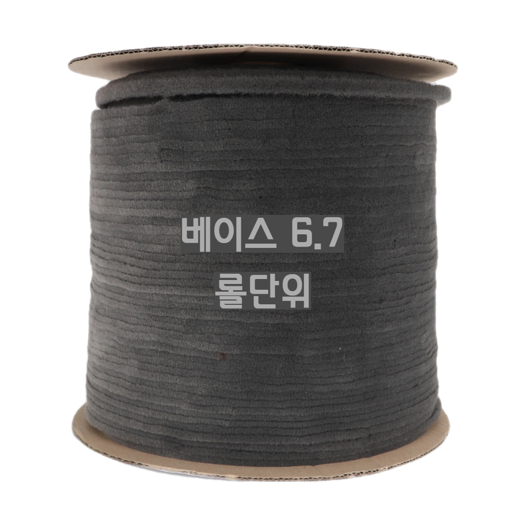 한화 현대 샷시 모헤어 샤시 비접착 베이스 6.7mm 300m 틈새막이 창틀 - 상품 이미지