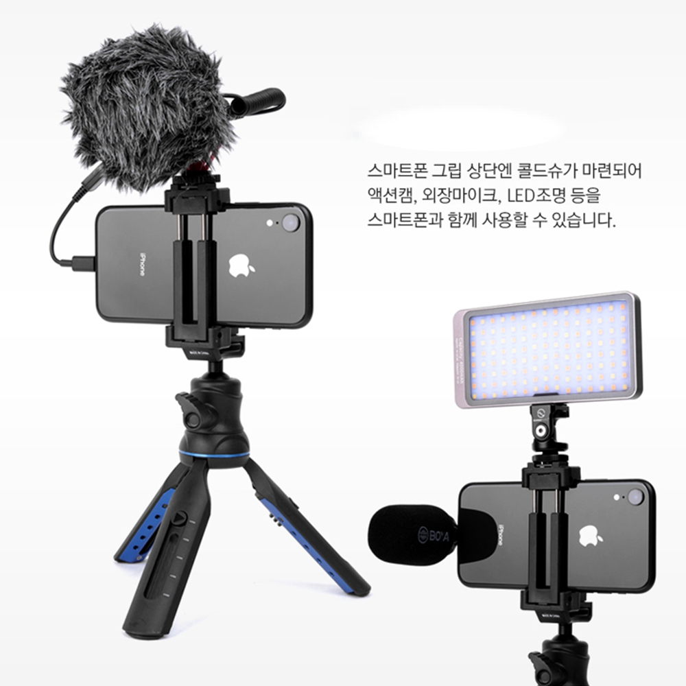 오즈모포켓3삼각대 슬릭 유튜버 셀카봉 삼각대 - 상세 이미지 4