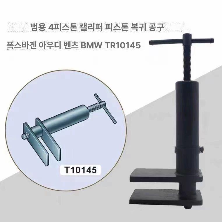 에어 브레이크패드 교체 어댑터 실린더 정비소 교환기 특수 공압식 분해 KT6037 23개 공압 모델 이미지 6