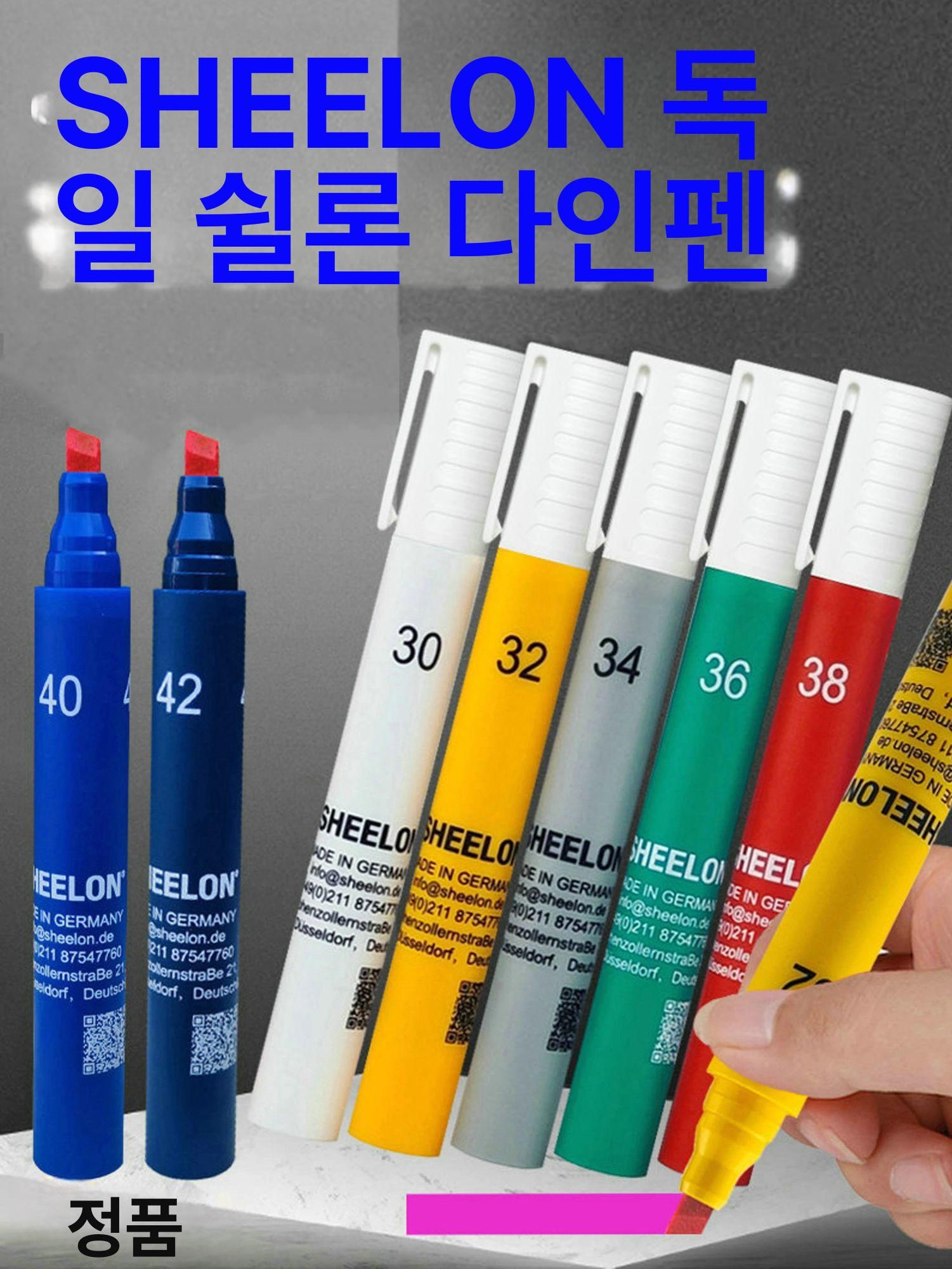 독일 표면 장력 다인펜 메모란 선택 검사 옵션 평가 아코테스트 아코 검사펜 테스트펜 독일 SHEELON 22 24 26 중 - 상세 이미지 2