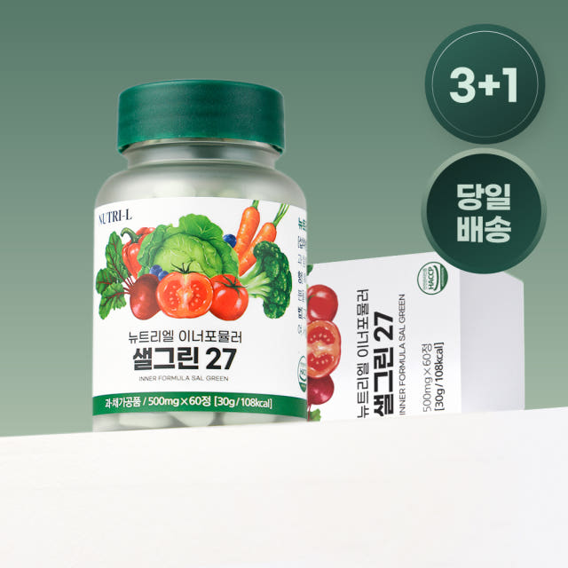 뉴트리엘 샐그린27 식이섬유 유산균 장건강 식전야채 식단관리 영양제