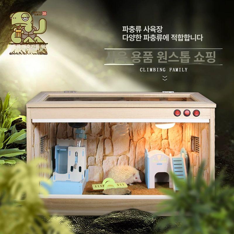 달팽이집 레오파드게코사육장 도마뱀 베어박스 원형 레오파드 맨박스 기본 40x30x30cm 경사면 천창 - 상세 이미지 2