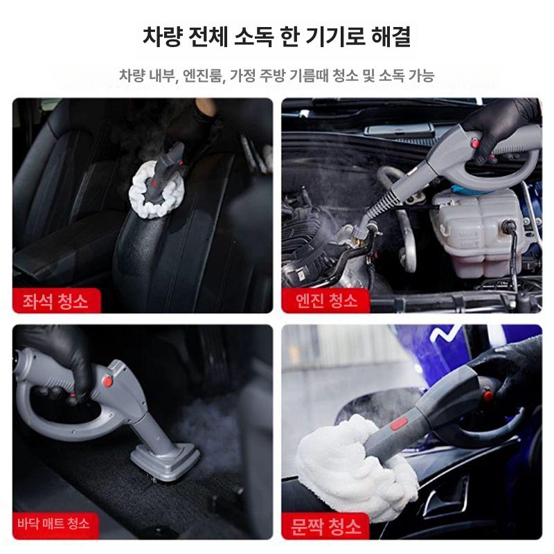 솔비에 셀프 세차 고압 물분사기 세척기 노즐 스팀기 강력 증기기관 - 상세 이미지 4