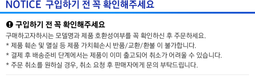 삼성전자 유선 이어폰 C타입 AKG 갤럭시 인이어 게이밍 이어폰 IC100 판매처 상세 정보 이미지 4