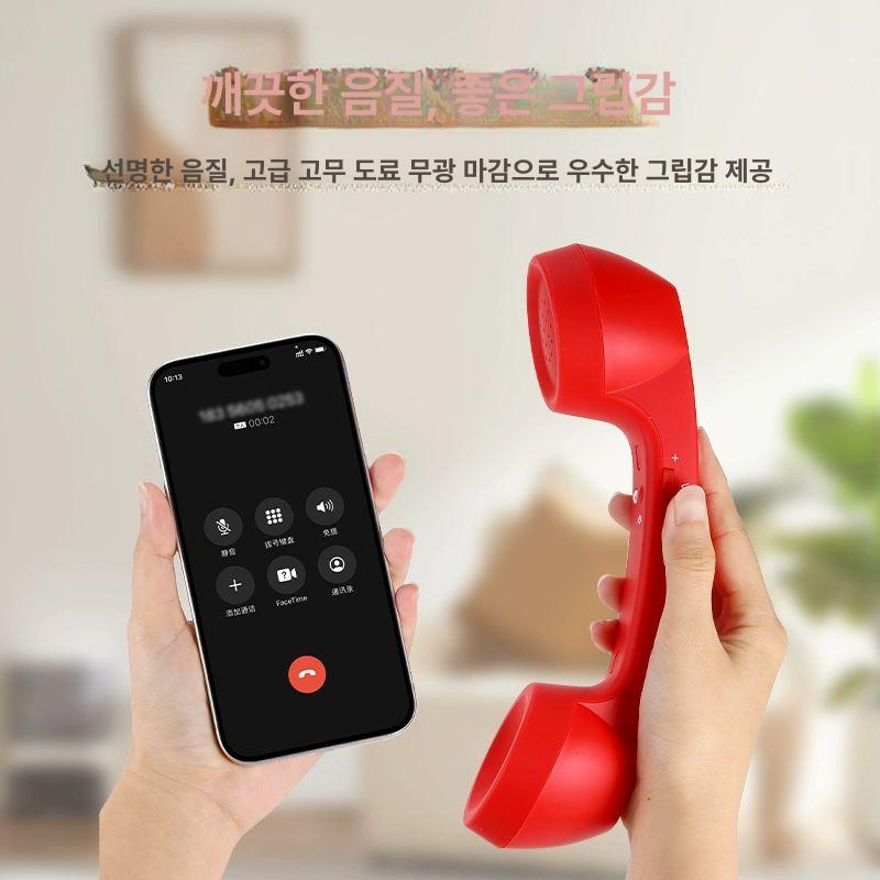블루투스 전화기 휴대폰 수화기 인싸 복고풍 핸드폰수화기 블루투스수화기 스마트폰수화기 화이트 매트 - 상세 이미지 3