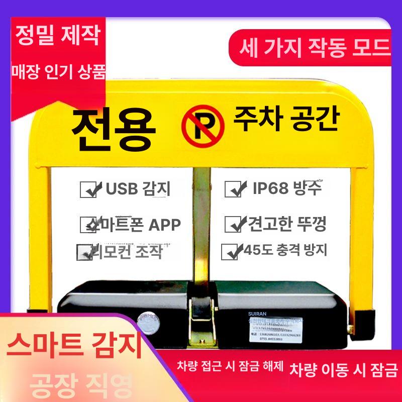 무인 차단봉 주차 차단바 수동 출입 미터 리모컨 리모컨형 펜스 출입구 시스템 접이식 프리미엄 H형+2 자가 설치 B - 상세 이미지 5