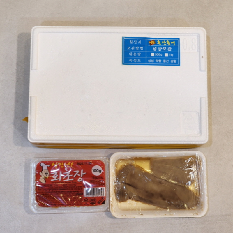 자연가득 흑산도 전통 홍어 500g 홍어애 100g 내외 - 상세 이미지 5