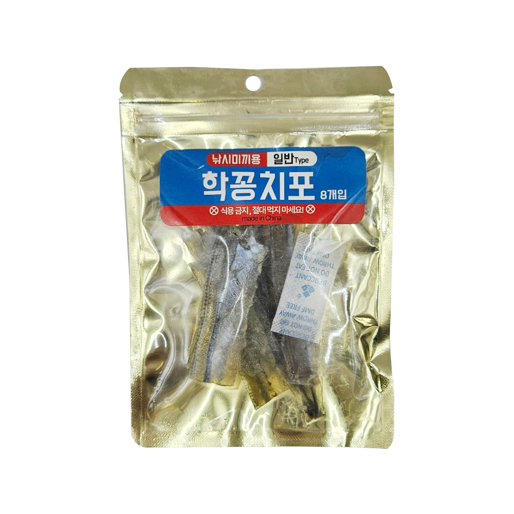 삼봉에기 학꽁치포 UV 케이무라 야광 꽁치포 생미끼 밑밥 한치 심해 갑오징어 쭈꾸미 미끼 이미지 8