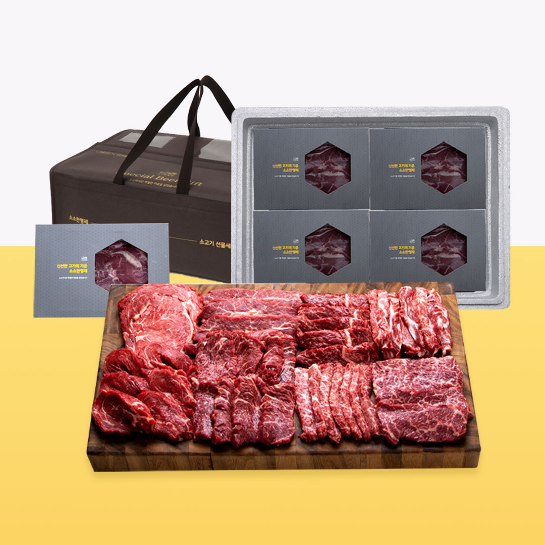 국내산 소고기 선물세트 국내산 육우 꽃등심 등심 추석 명절 단체주문 직원선물
