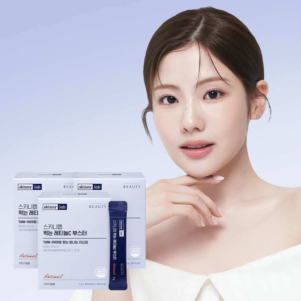 스키니랩 먹는 레티놀C 30포 3박스 3개월 비타민C