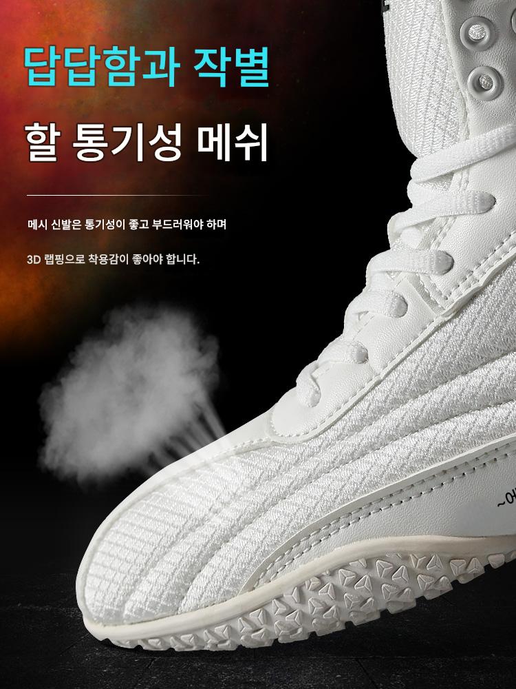 레슬링화 권투화 남녀공용 복서 신발 트레이닝화 형광 그린 225 - 상세 이미지 3