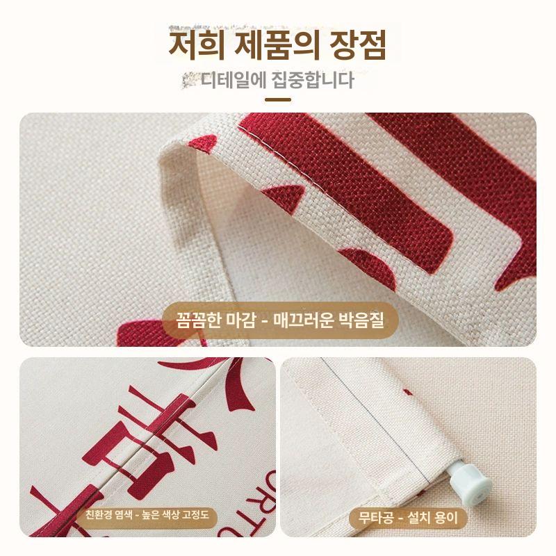 커튼 가림막 현관 가리개 다찌 다용도실 베란다 중문대신 주방 중문 공간분리 찍찍이 맑은날밀크옐로우커튼 반개방형 봉포함 65x높이 70cm - 상세 이미지 5