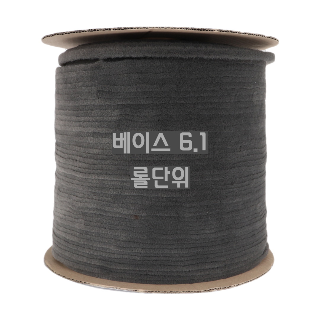 kcc창호 샤시 교체 샷시 모헤어 틈새막이 베이스 6.1mm 롤단위 셀프 - 상품 이미지