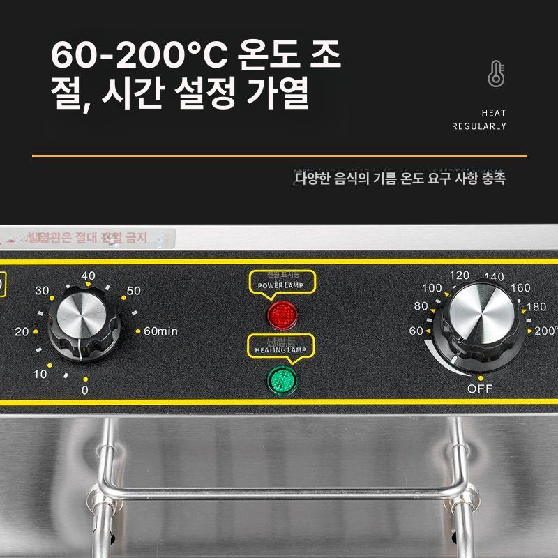 전기 튀김기 치킨 돈까스 꼬치 튀기기 감자튀김 핫도그 프라이어 분식집 전기튀김기 20L 단통 후방 기계 머리 소형 A - 상세 이미지 5