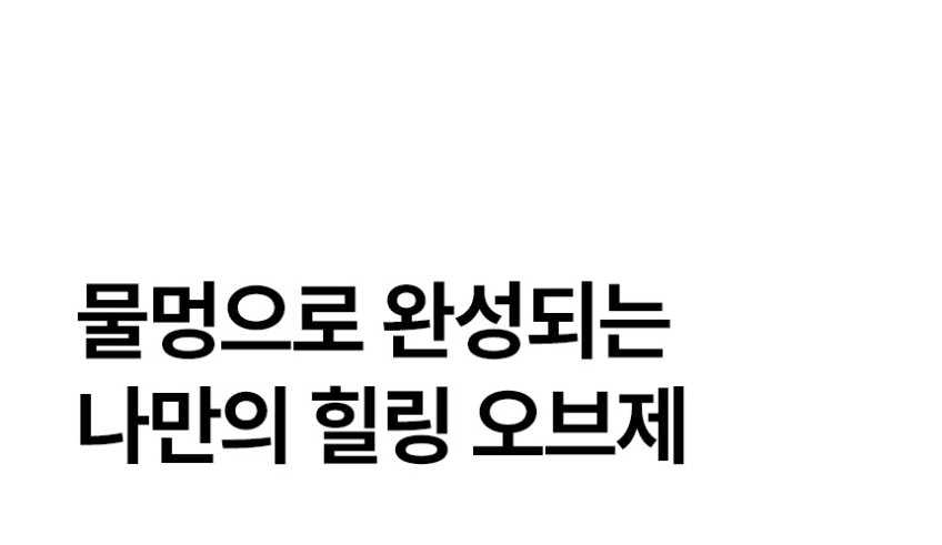 거꾸로 물멍 가습기 사무실 탁상용 미니 가습기 무중력 무드등 고양이 판매처 상세 정보 이미지 4