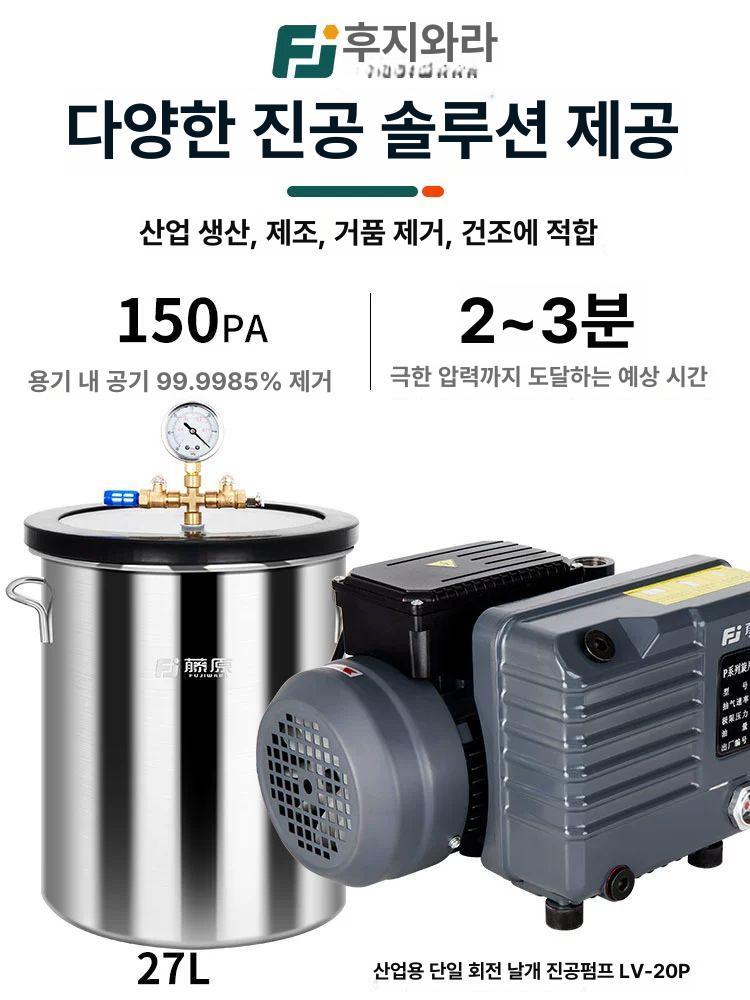 진공챔버 음압 반응기 게이지 이차 압력 아크릴 투명 체임버 진공 설치 스테인리스 진공통 6L - 상세 이미지 4