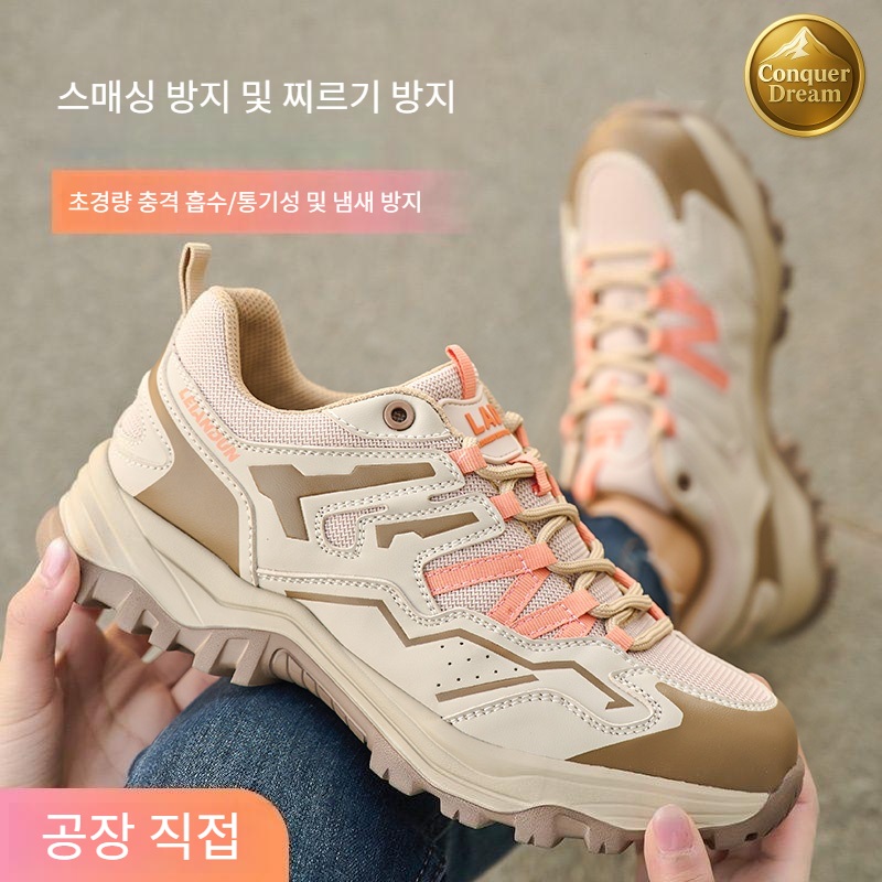 여성전용 안전화 발이편안한 캐주얼 미끄럼방지화 - 상품 이미지