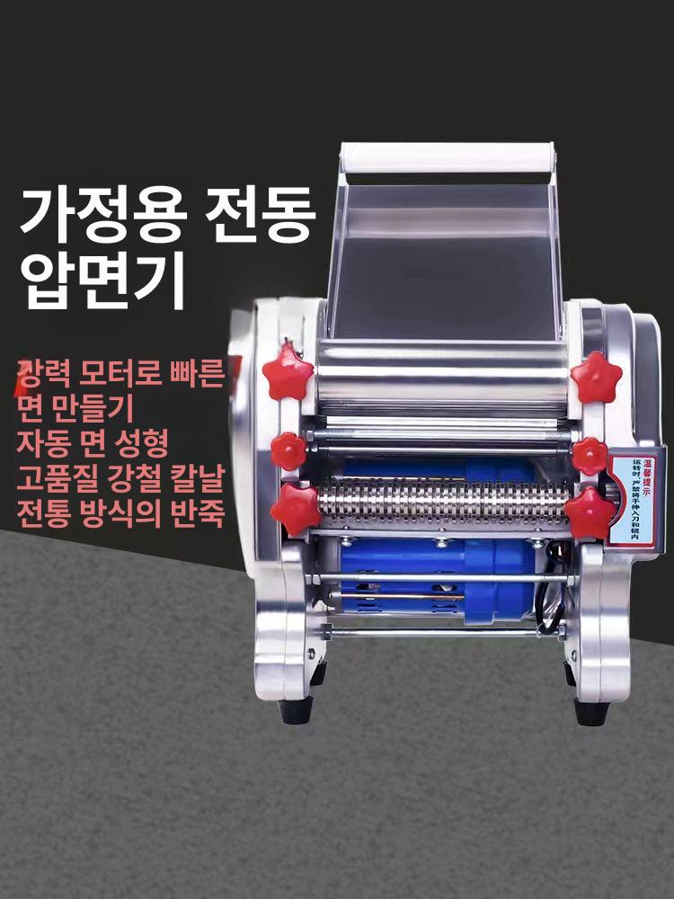 전기 제면기 밀가루 상업용 생면 파스타 칼국수 국수 우동 롤링 프레스기 반죽 제조기 200 모델 순수 550W 모터 1개 - 상세 이미지 5