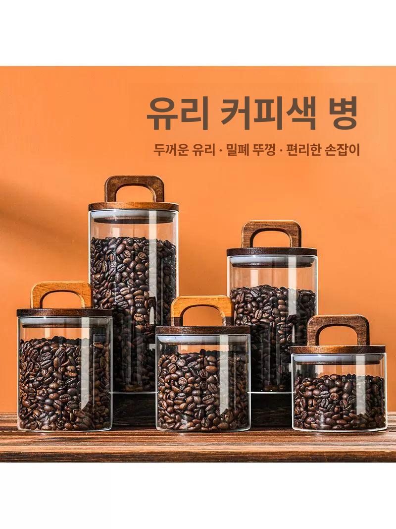 유리 커피 원두통 카페 유리용기 밀폐용기 진공용기 유리병 커피원두 보관통 10cmx18cm 1250ml - 상세 이미지 2