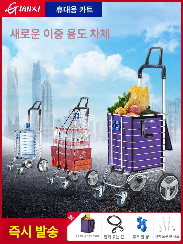 접이식 운반카트 계단 오르는 바퀴 끌차 수레 운반 핸드카트 손수레 시장바구니 구루마 이동 신형 대형 바퀴 강화 2바퀴 보라 - 상세 이미지 2