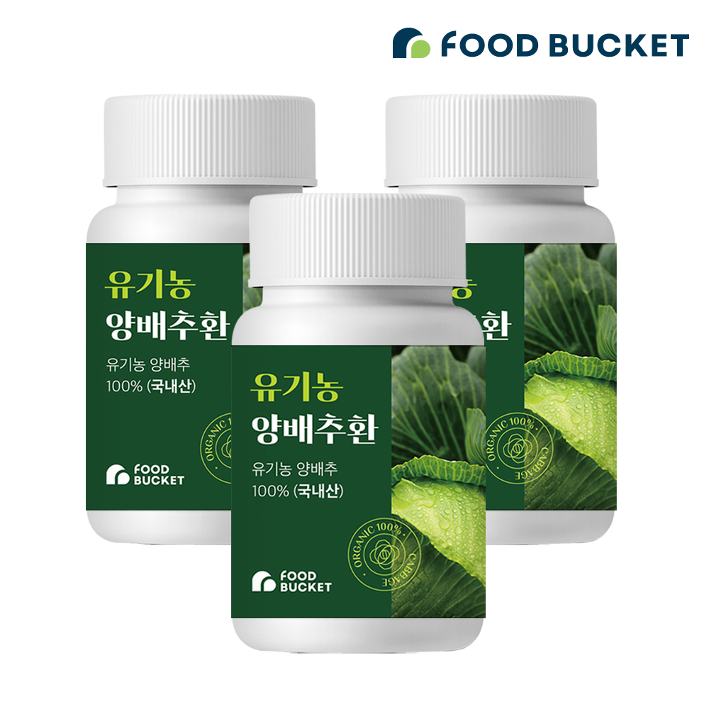푸드버킷 국산 유기농 양배추100% 유기농 양배추환 100g, 3개 - 메인 이미지