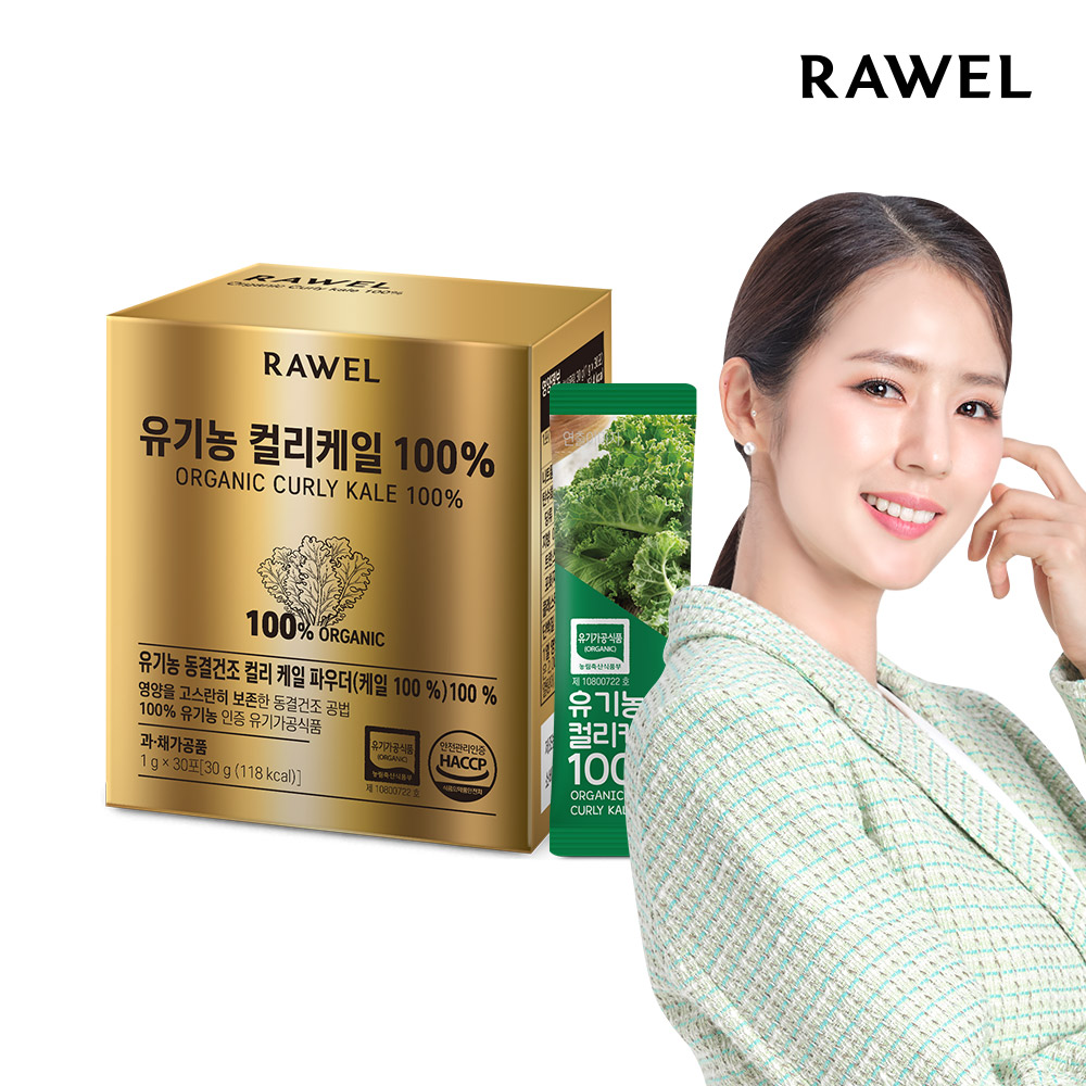로엘 유기농 컬리케일 곱슬케일 100% 30포 1박스 동결건조 분말 1개월분 - 상품 이미지