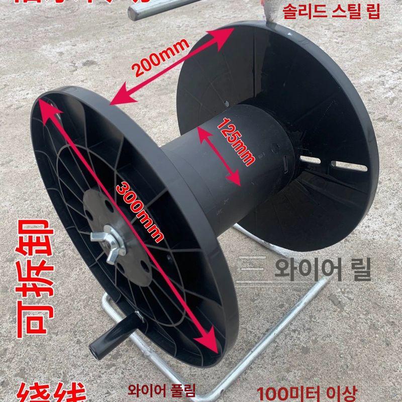 릴통 케이블 와이어 권취기 작업선 꼬임방지 감개 인출선 연장선 선통대 전선 장비 250mm 맞춤 와인딩 드럼 베어링 - 상세 이미지 5