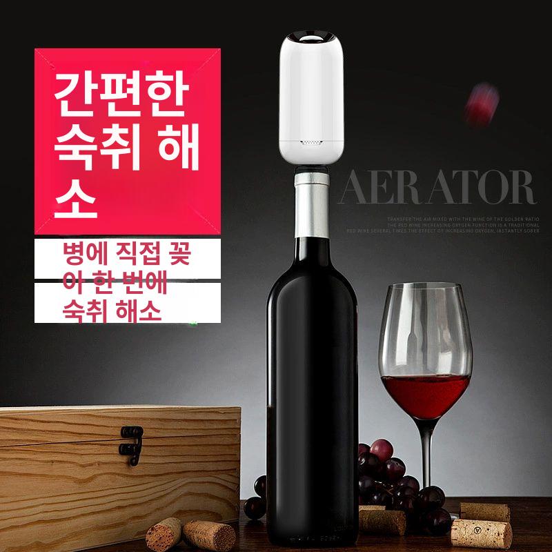 와인에어레이터 디켄더 디캔더 와인용품 소주 독수리 디캔터 디켄딩 홈파티 빠른 디켄터 골드-받침대 없음 - 상세 이미지 4