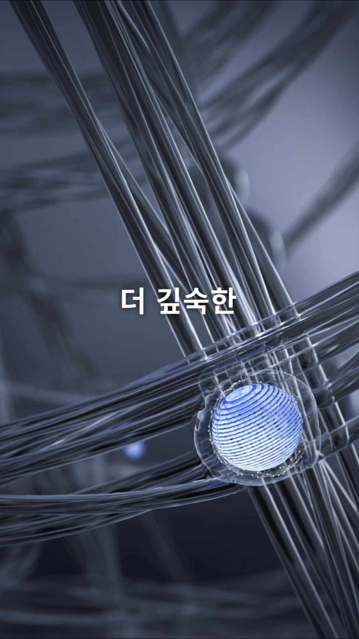 [아이오페 레티놀 레티젝션 세럼 사용 사진]