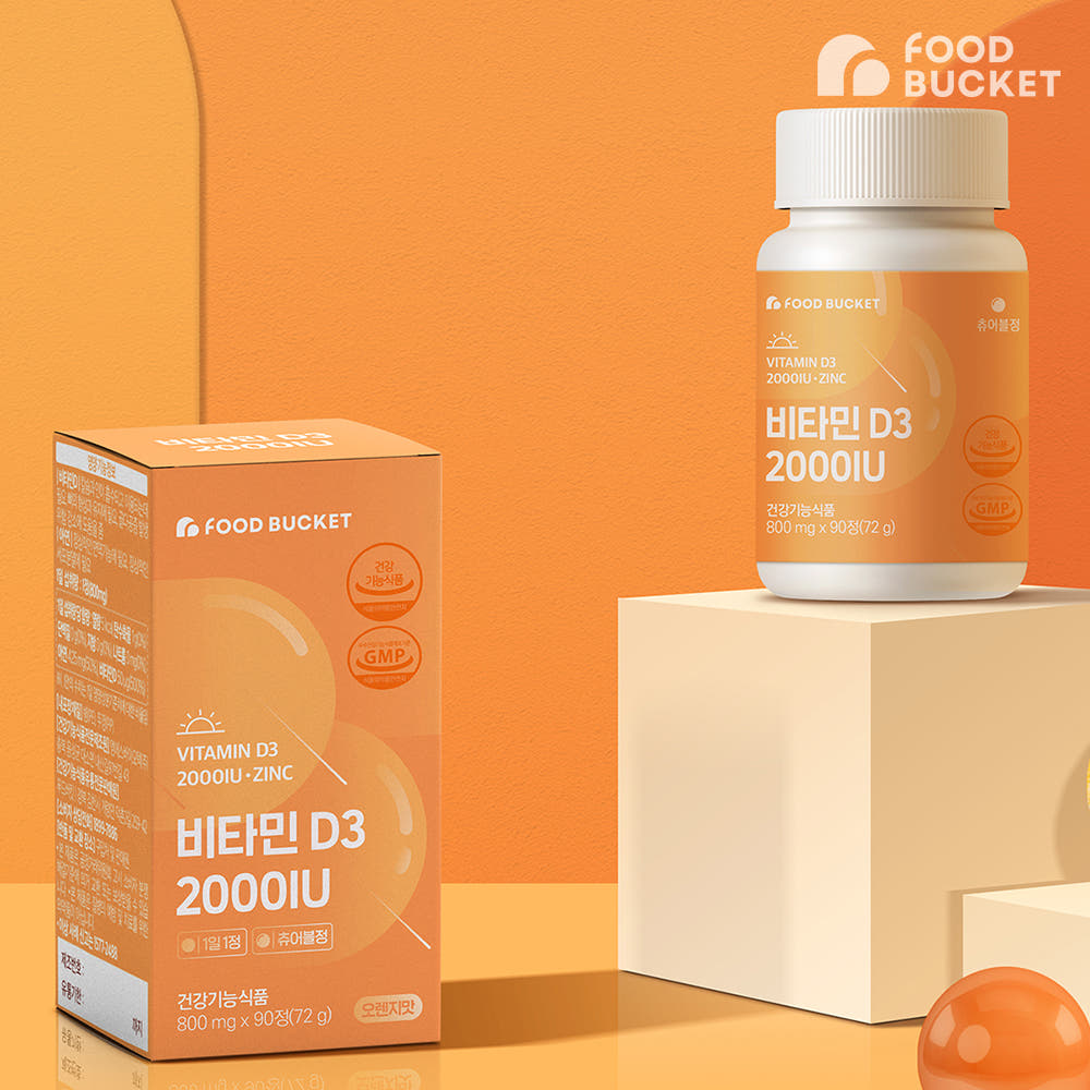 푸드버킷 스위스산 츄어블 2000IU 비타민D 90정, 2개 이미지 2