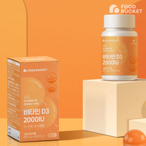 푸드버킷 스위스산 츄어블 2000IU 비타민D 90정, 2개 맛있게 먹은 솔직 후기 - 상품 이미지 2