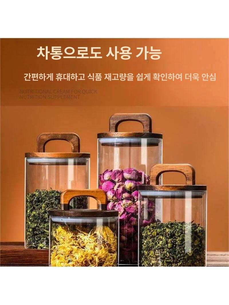 유리 커피 원두통 카페 유리용기 밀폐용기 진공용기 유리병 커피원두 보관통 10cmx18cm 1250ml - 상세 이미지 3