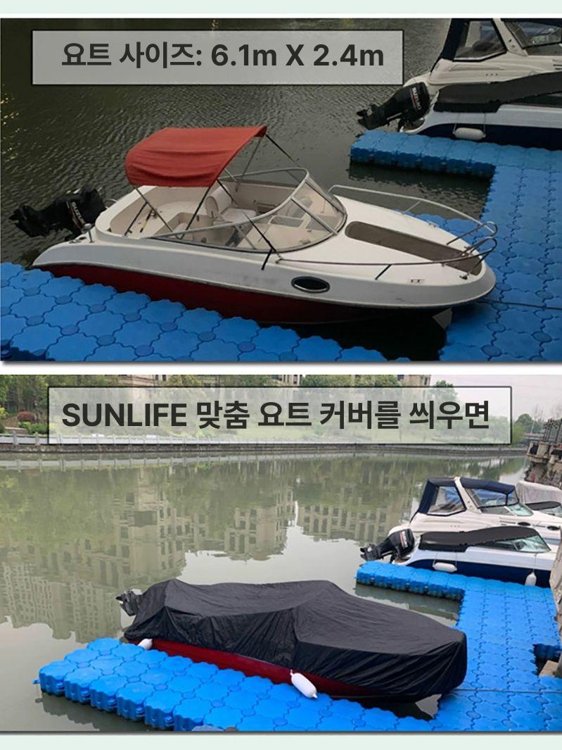 고무보트커버 낚시배 모터보트 참고 추진기 보관 선외기 보호천 카약 방수 덮개 상세페이지 600D 11-13 420x270cm - 상세 이미지 4