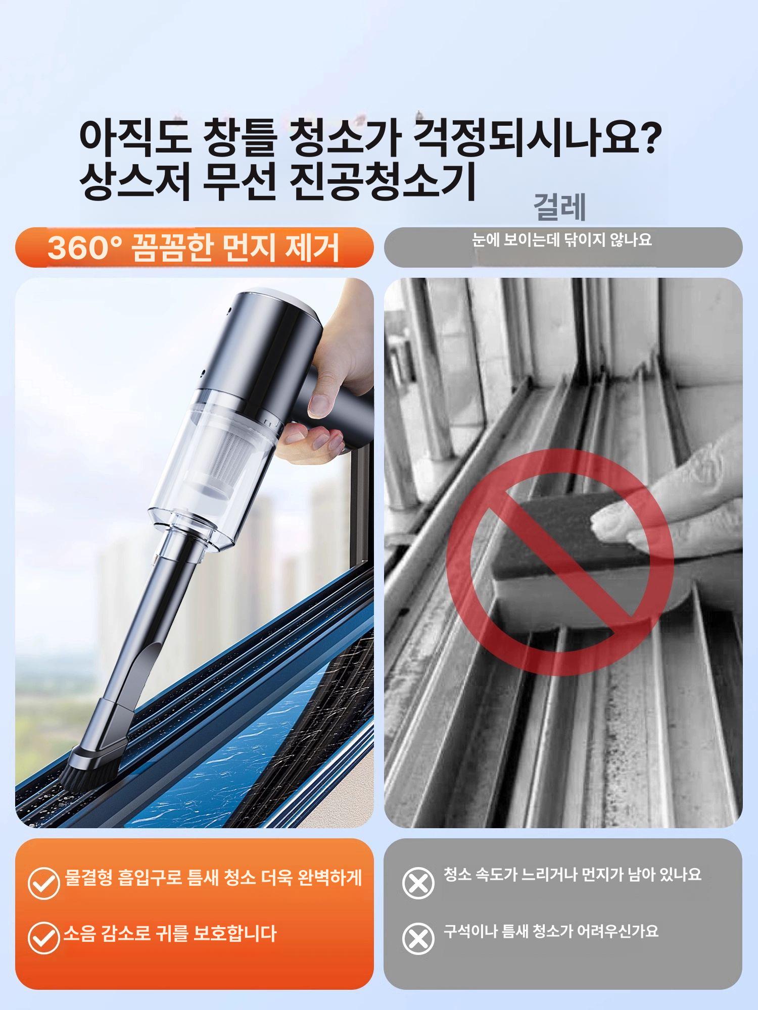 무선미니강력청소기 소형 진공 무선청소기 고출력 무선진공청소기 미니청소기 소형청소기 블랙 골드 스탠다드 59800Pa - 상세 이미지 2