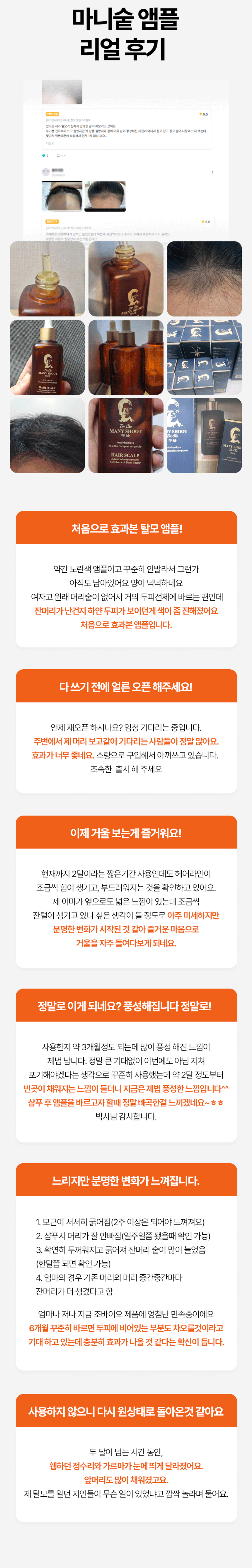 상품 상세 이미지 10