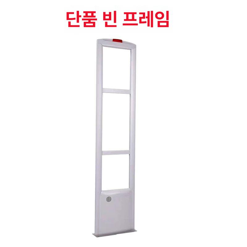 매장 도난방지 게이트 아이보리 분실 유백색 도서분실 출구 옷가게 백화점 출입구 방범 경보음 아이보리화이트 알루미늄 합금 수신기 B - 상세 이미지 5