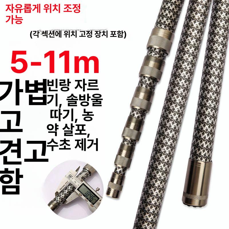 물고기 뜰채 장대 해루질 횟집 선상 민물 접이식 베어로드 양식장 부유물 고탄 5m 맨대+낫+그물머리 - 상세 이미지 2
