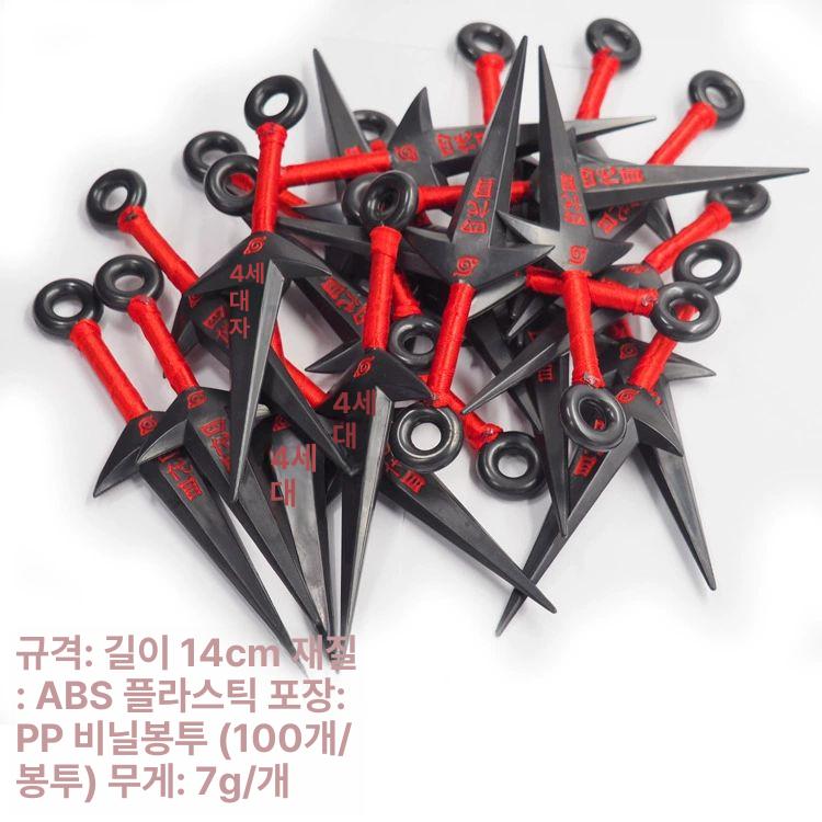 표창 코스프레 장난감 할로윈 무기 방패 소드 웹슈터 단검 코스튬 토르 분장 레드 쿠나이 3개 - 상세 이미지 3