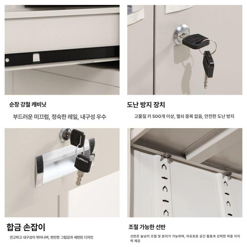 락커장 사무실 철제 캐비넷 옷장 사물함 관물대 헬스장 잠금 락커룸 서랍장 문서 증빙서류 대형 기계 파일 캐비닛 1.2mm - 상세 이미지 5