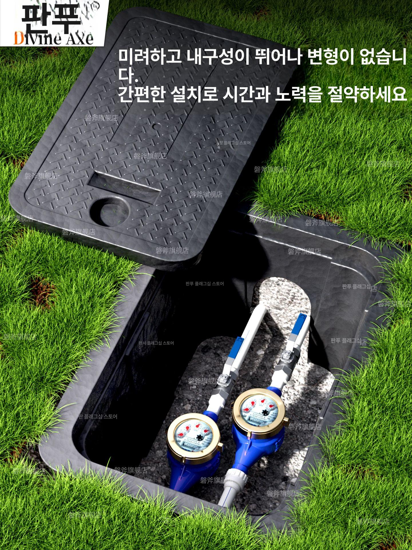 수도 계량기함 설치용 게이지 양수기 레벨러 농촌 노출 부동전 야외 수조함 상자 계량기 사각형 12인치 PE 완제품 밸브함 - 상세 이미지 3