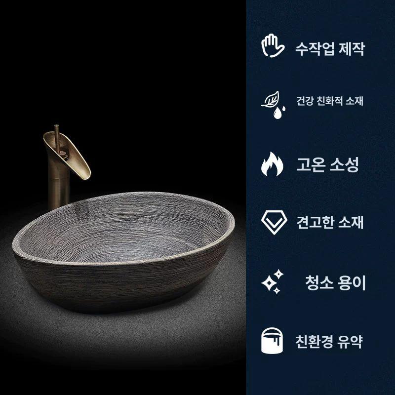 빈티지 탑볼세면대 복고풍 야외 탑볼 카운터 수납 세면기 세라믹 세면대 내외 수직 브러시-오리 알 바구니 - 상세 이미지 4